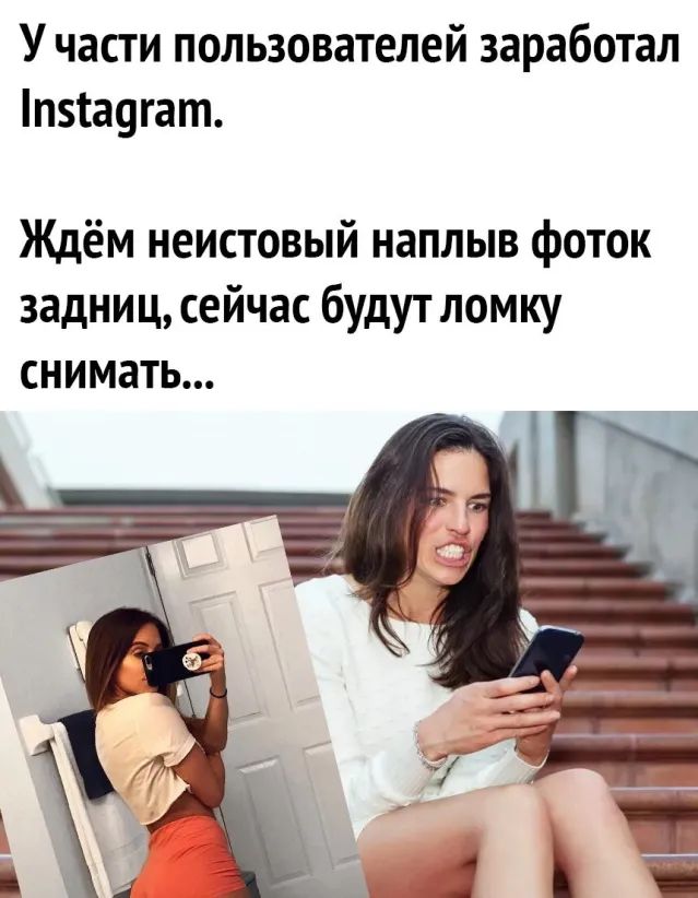 У части пользователей заработал п5іа9гат Ждём неистовый наплыв фоток задниц сейчас будут ломку снимать