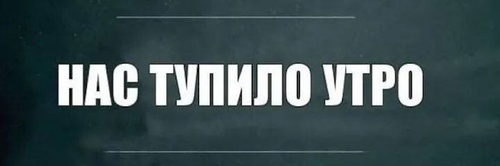 нм ШШШ ПРП