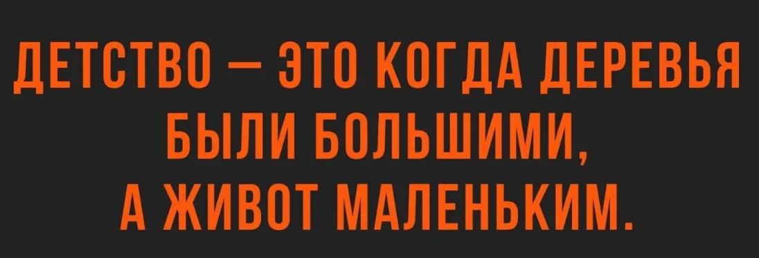 ЛЕТ это КШМ ПЕРЕВЬЯ БШ БОЛЬШИМИ А ЖИВШ МАЛЕНЬКИЕ