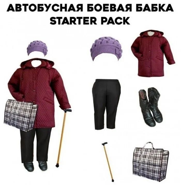 АВТОБУСНАЯ БОЕВАЯ БАБКА ТАПТЕВ РАСК