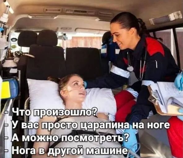 г А гложно поейотРеть 1 Ноігазёіругой машине 4