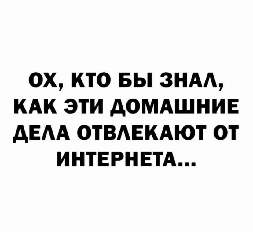 ох кто вы знм кдк эти домдшнив дЕАА отвмгкдют от интернет