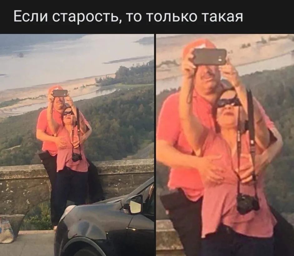 ЕСЛИ старость ТО ТОЛЬКО такая