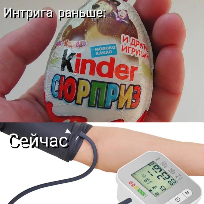 Интзи