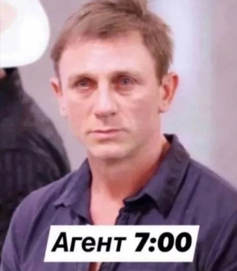 Агент 700