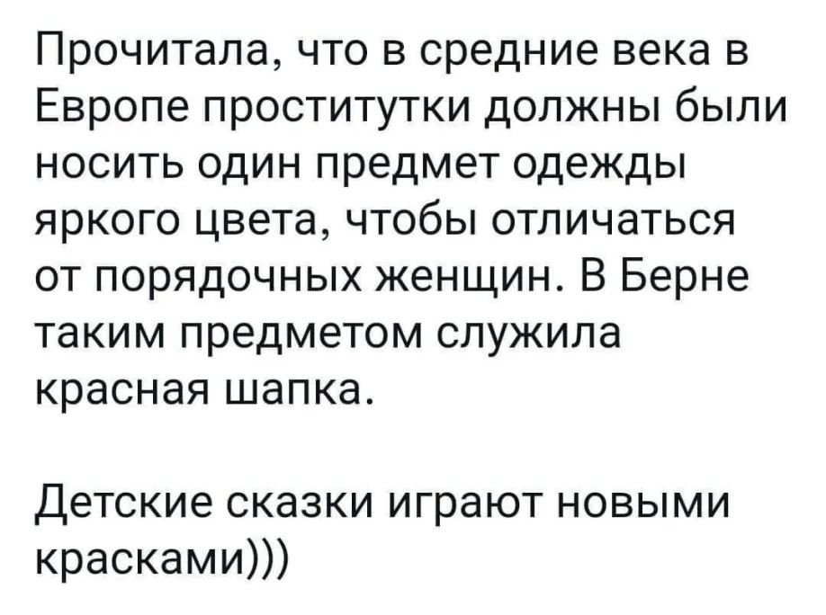 В Метро Щелковский Мне Нужно Проститутки