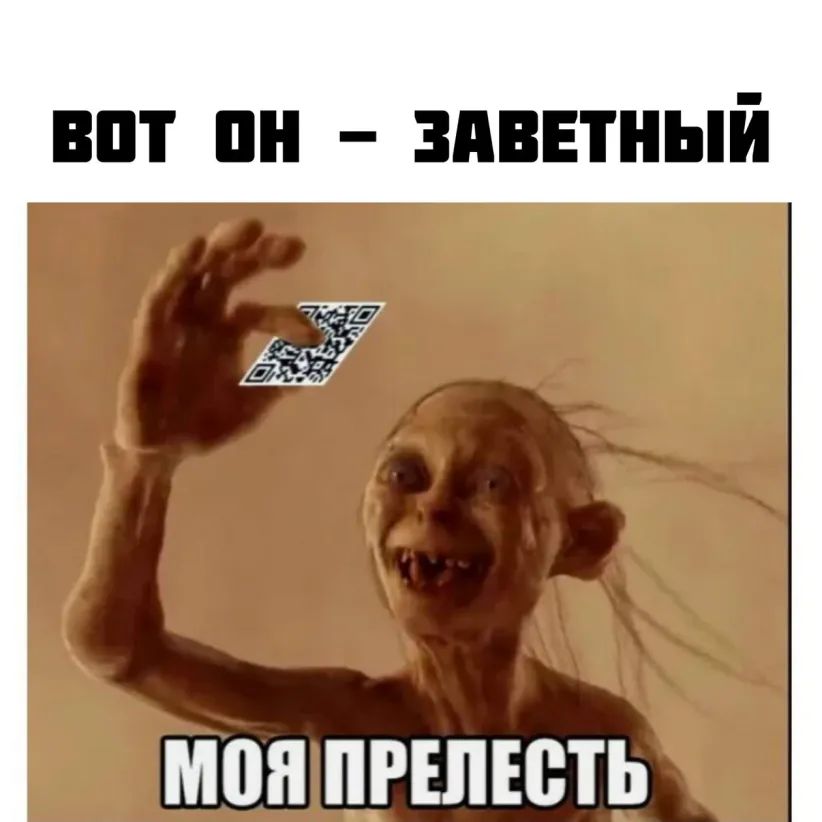 ВПТ ПН ЗАВЕТНЫЙ