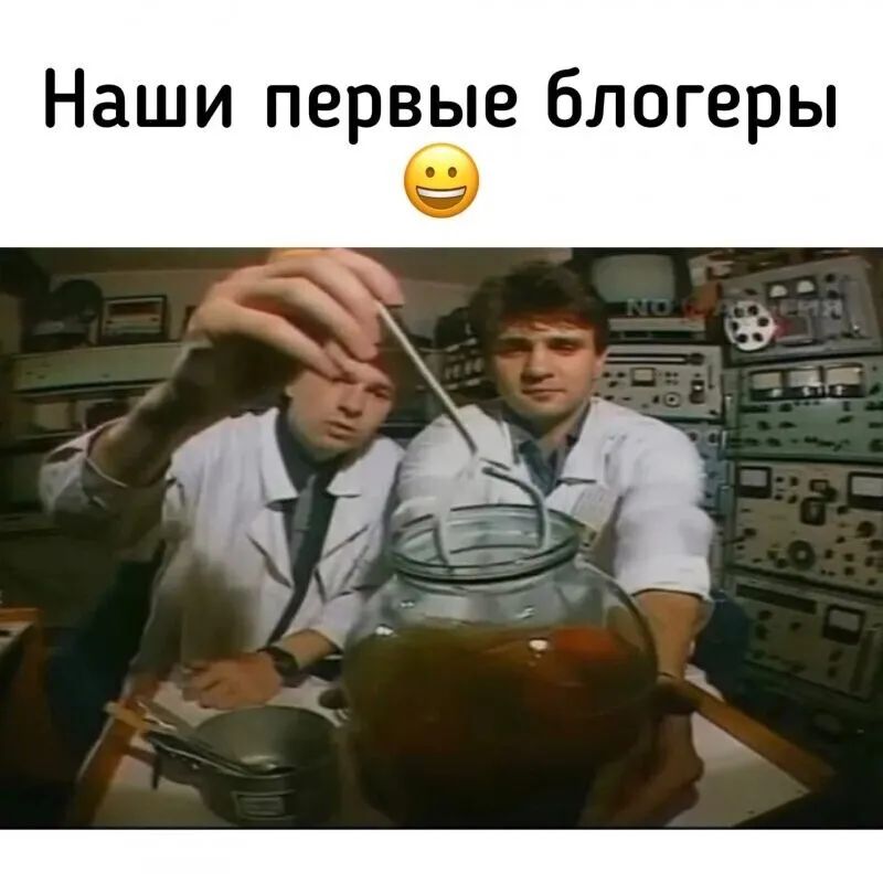Наши первые блогеры