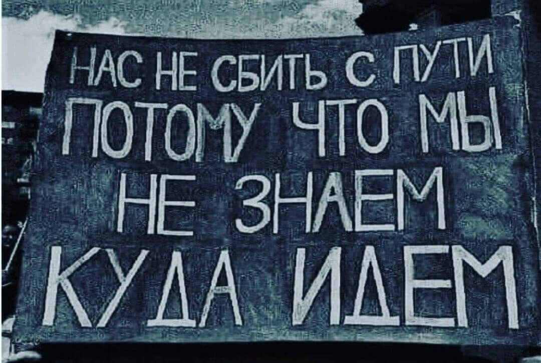 ндс НЕ свитьс ПУТ И Потому что мы