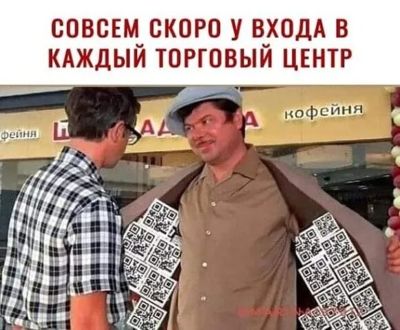 СОВСЕМ_СК0Р0 У В_Х0дА В КАЖДЫИ ТОРГОВЫМ ЦЕНТР га В 5