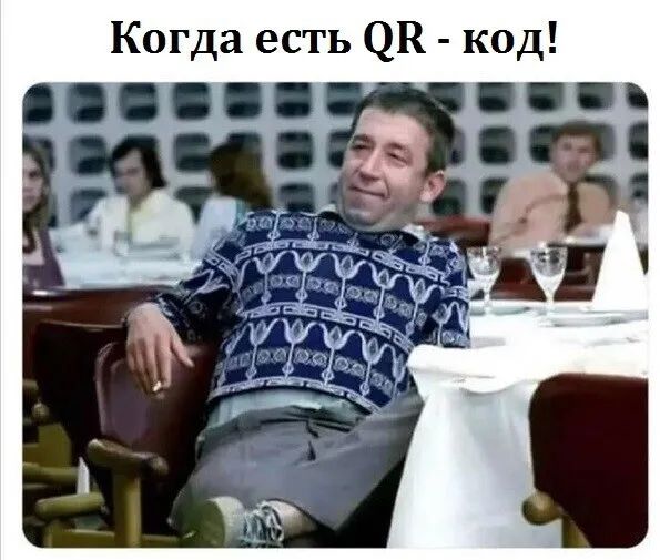 Когда есть ОВ код