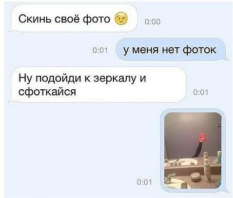 Скинь своё фото 6 про от у меня нет фоток Ну подойди зеркалу и сфоткайся 0 01 от