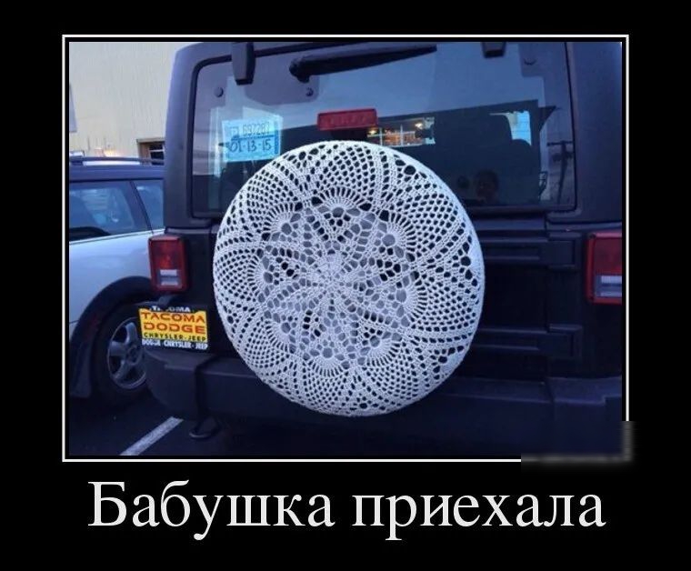 Бабушка приехала