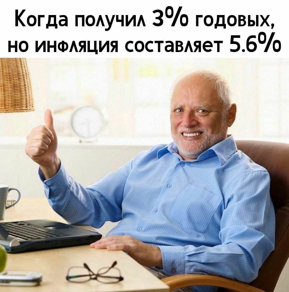 Когда ПОАУЧИА Зо годовых ИНФАЯЦИЯ составдяет 56о