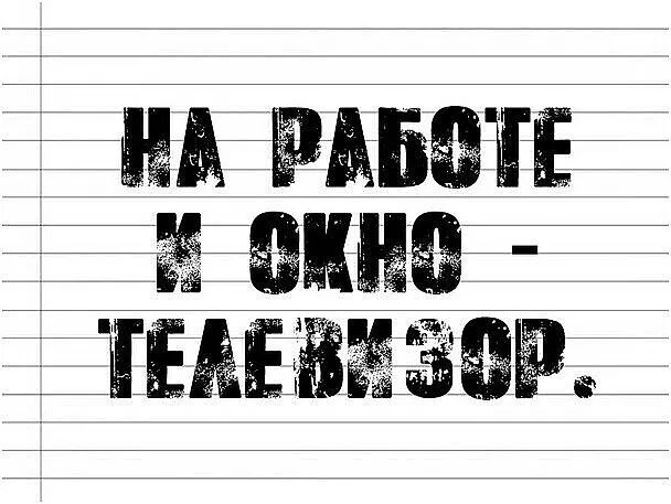 ЕА БЁШЁ