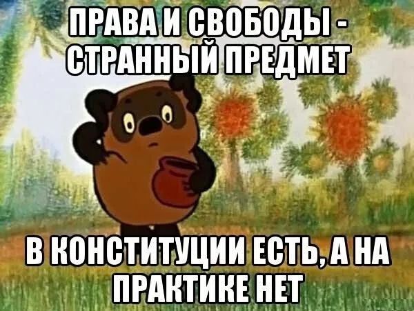 в нонстиЪмции веты нд пгднтинвндт
