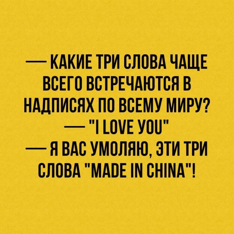 КАКИЕТРИЗВЛПВАЧАЩЕ всЕго ВСТРЕЧАЮТЦЯВ _нАдписях ППЁВНЕМУМИРУ _АЕ А умоляю этитри слпвА мАвЕ сААА