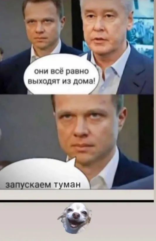 они все равно выходят из дома