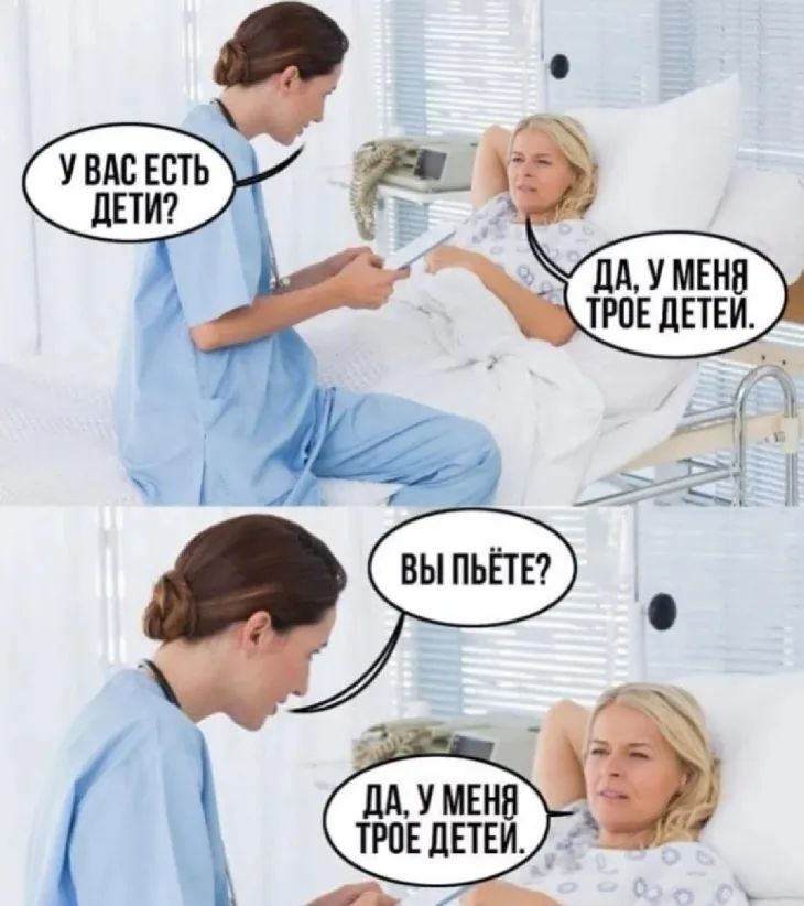 ДА У МЕНЯ ТРПЕ дЕТЕИ