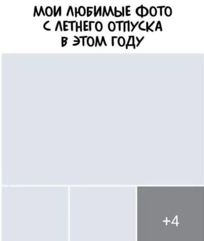 мои Аювимыв Фото Аггнего отпускд в этом году