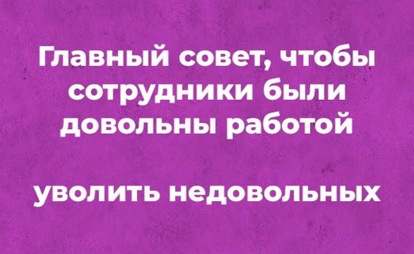 Поэтому сразу