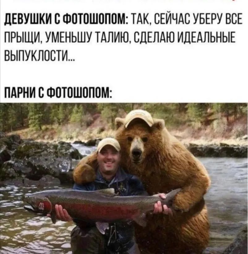 дЕВУШКИ В ФПТПШОПОМ ТАК СЕЙЧАС УБЕРУ ВСЕ ПРЫЩИ УМЕНЬШУ ТАЛИЮ СДЕЛАЮ ИДЕАЛЬНЫЕ ВЫПУКЛОСТИ ПАРНИ С ФОТОШППОМ