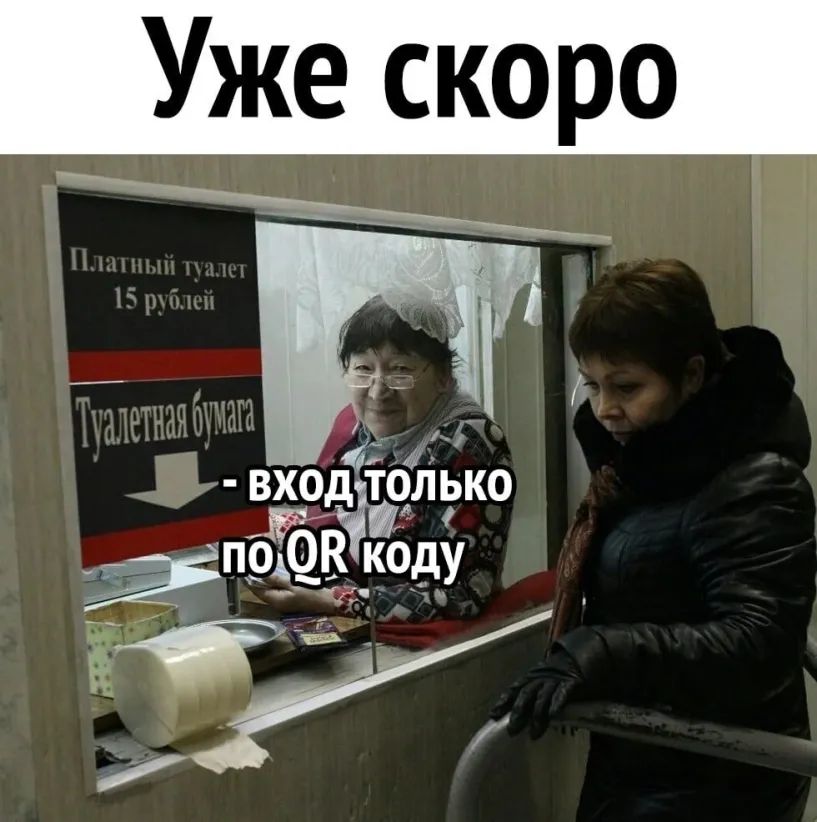 Уже скоро в ход 4т0лько пбдо _коду