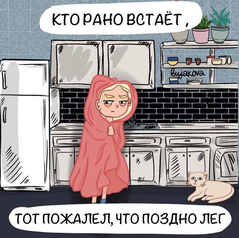 ТОТ ПОХДЛЕЛ ЧТО ПОЗДНО ЛЕГ