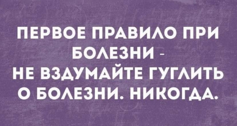 пнрвов пмвио при вомгзни нв ВЗАУМАЙТЕ ГУГАИТЬ о вомгзни НИКОГАА