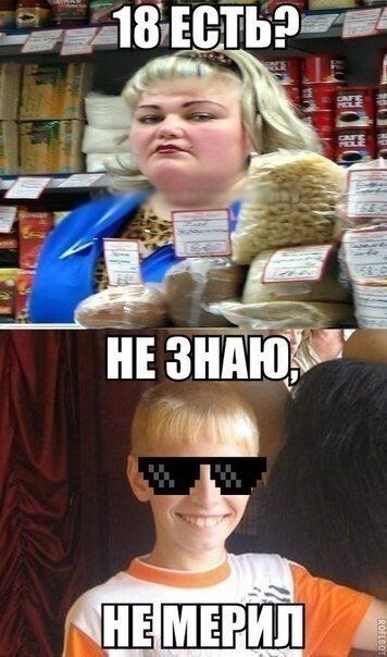 ЕЁ