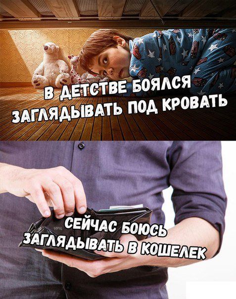 _ и СЕИЧАС Боюсь діямядывть каш
