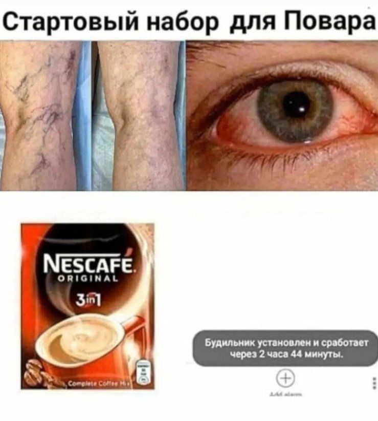 Стартовый набор дт Повара 5сдгё оплати