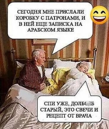 свгодня прислмги КОРОБКУ С ПАТРОНАМИ И 3 шт вщв этиш НА АРАБСКОМ ЯЗЫКЕ спи УЖЕ долы 15 стыдьпг это сввчи и Рвцвтп от ВРАЧА