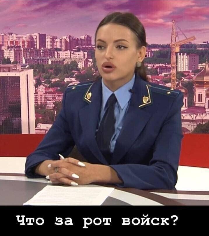 иск Что за рот во