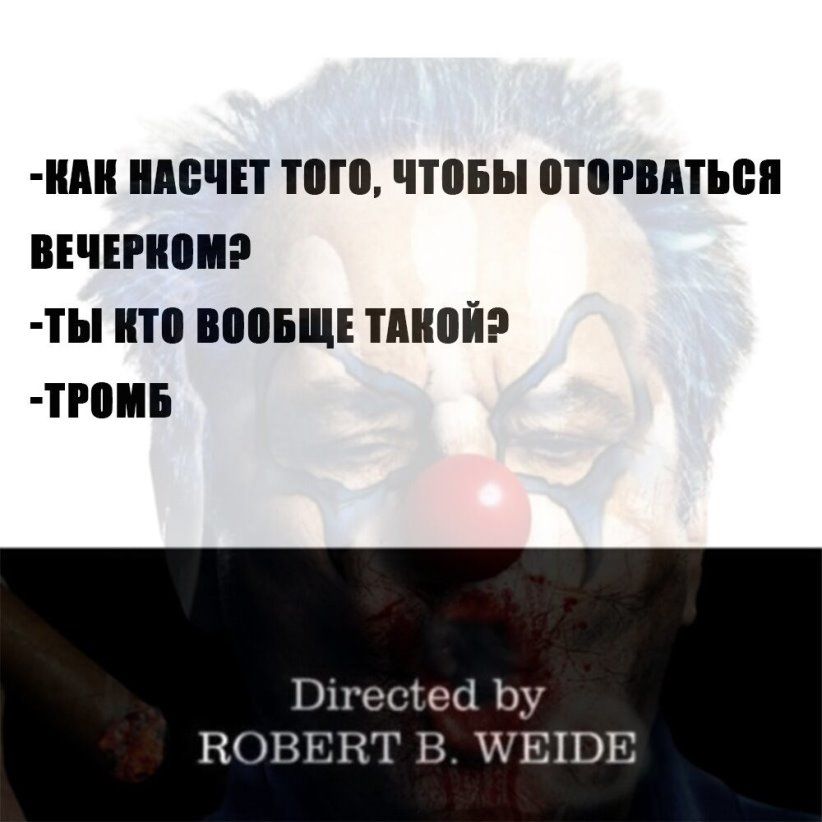 Ш АВЧП ШП чтовы отогвдтьсп ВЕЧЕРЩШ ШЮБЩЕ ТМЮЙЕ Ші 1і1есіесі Ьу НОСНГ В ПЕПЭЕ