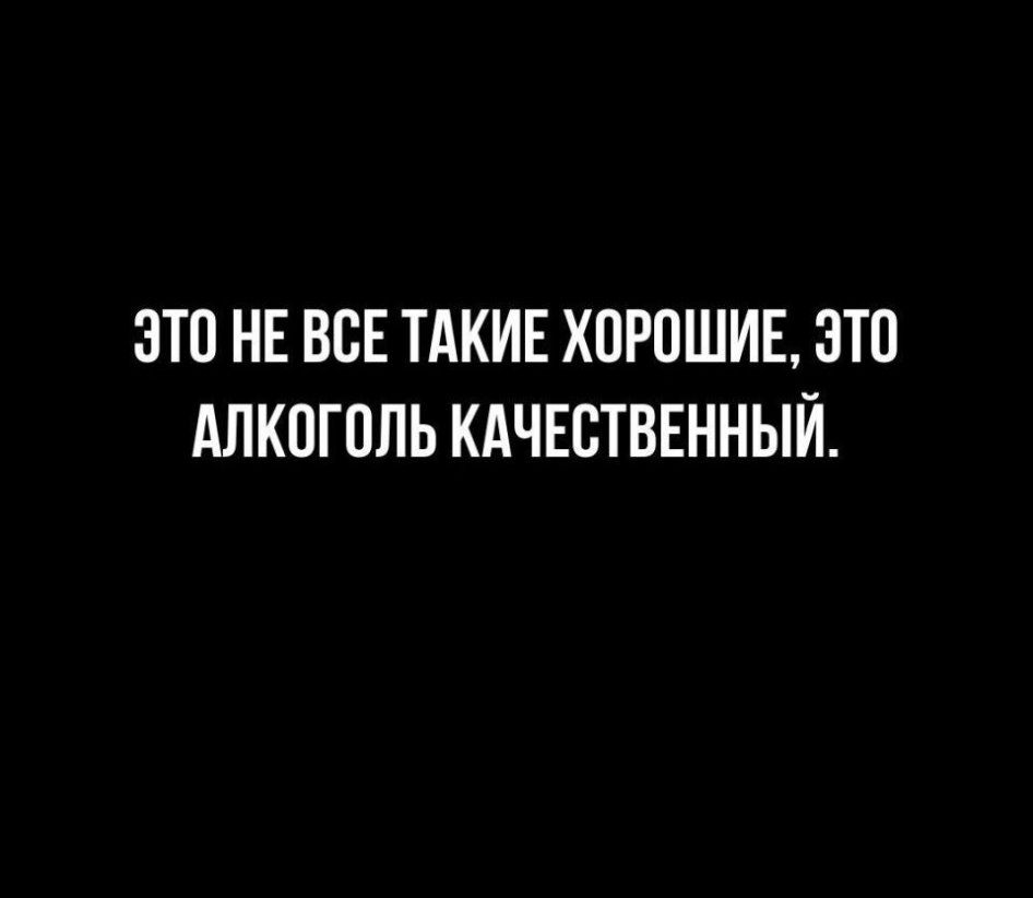 ЭТО НЕ ВСЕ ТАКИЕ ХОРОШИЕ ЭТП АЛКОГОЛЬ КАЧЕСТВЕННЫЙ