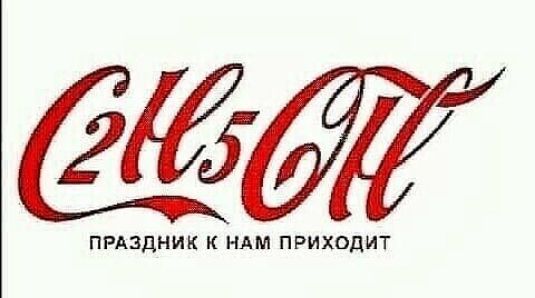 ПРАЗДНИК К НАМ ПРИХОДИТ