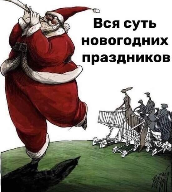 Всясуть новогодних _праздников