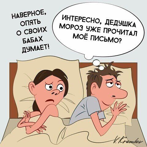 ньвврное 0 К А ПЯ ЗХ О ДЕдуш Э СВОИ _ ЖЕ ПРОЧИП П БАБАХ С Е МСЬМОФ