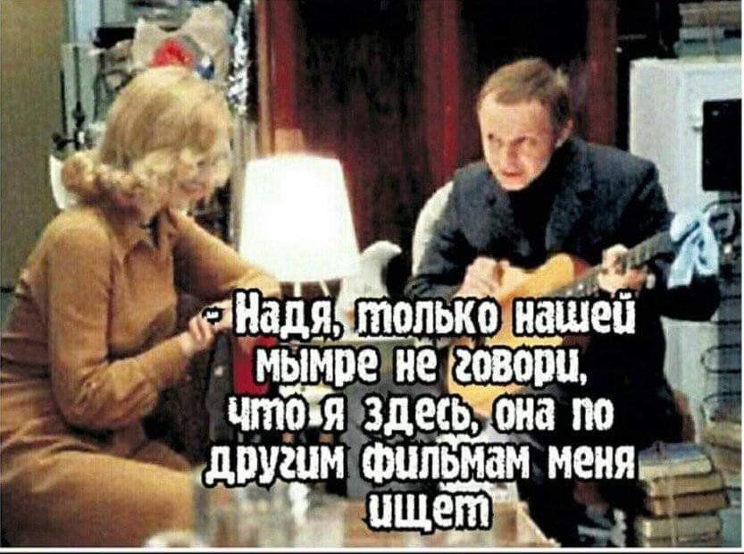 мЫмЬе не оЁіц шитоздес она по другпм Фш1ьмам меняёс цщет