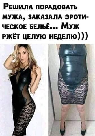 РЕшилА помдовдть мужд здкдздлд эроти чнское внльё Муж ржЁт цвпую пЕдЕлю