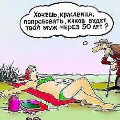 Хочвшьжрмяями пшррвавптьжямв зудит твои муж чнрвз 50 пт
