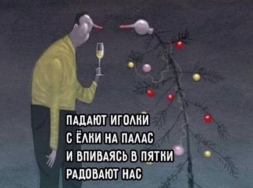 ПАДАЮТ игоднй ЁАни НА ПАААС и впивдясь вишни РАДОВАЮТ ндсд