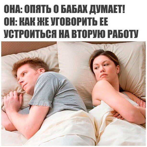 ШШ опять МБШ дШШП 0 Ш ЖЕ ГОВОРИТЬ ЕЕ ЮТЮИТЬВП Нд ВЮРУЮ МБШ