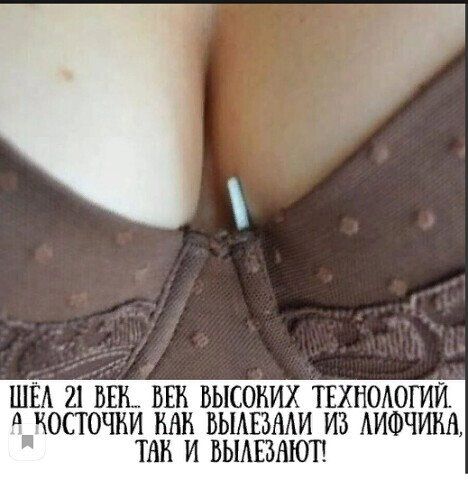 ШЁА 21 ВЕК ВЕН ВЫСОКИХ ТЕХНОАОГИЙ ЮСТОЧНИ КАК БЫАЕЗААИ ИЗ АИФЧИНН ТАК И БЫАЕЪАЮП