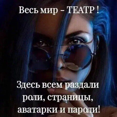 Здесь водами1 РШШ СТР 1 аватаркидпа