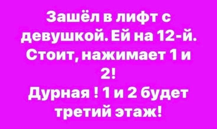 шир ПэйнаПа штіп и