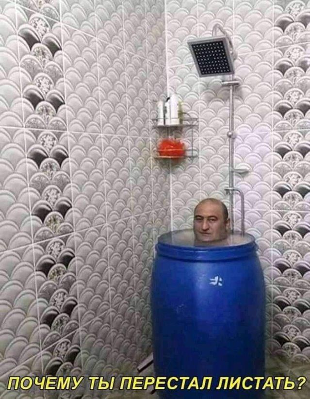 днём ты ПЕВЕСТАЛ листтьг
