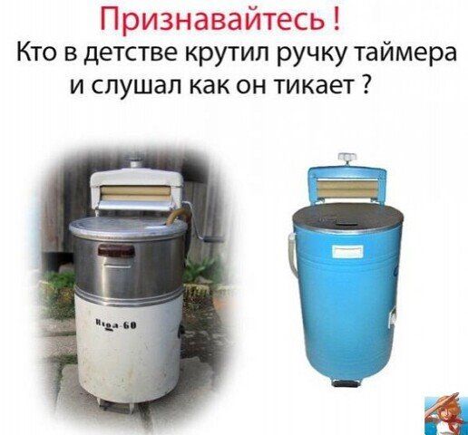 Признавайтесь Кто в детстве крутил ручку таймера И СПУШЭЛ КВК ОН тикает