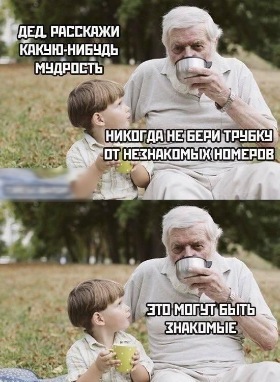 нпмъ:ппв  э о аз ! ' 4 прэто могутуеыт я чс щ  3 з